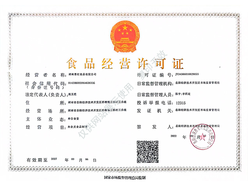 岳陽(yáng)市漁之源食品有限公司,岳港漁都,洞庭魚港,散稱系列,田螺系列,臭豆腐加工，香豆腐加工，烤脖加工，魚仔,鴨排加工、雞丁加工代加工