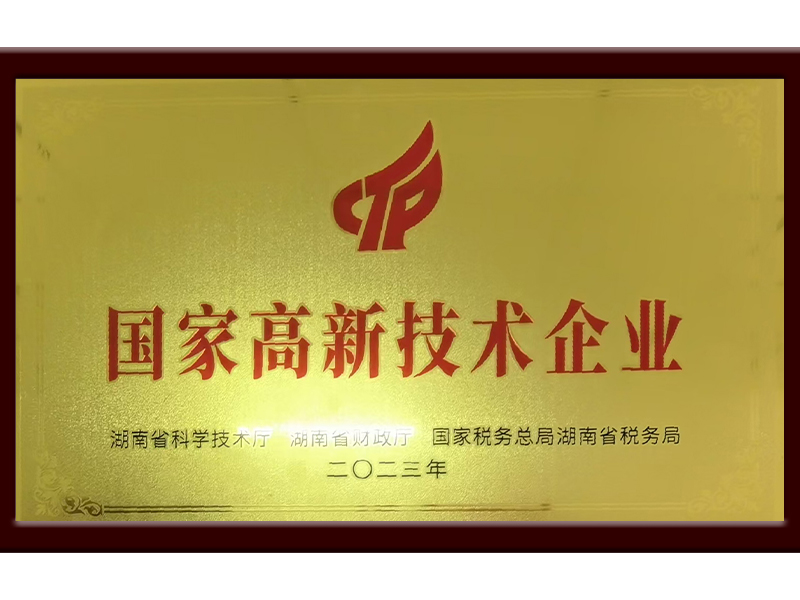 岳陽(yáng)市漁之源食品有限公司,岳港漁都,洞庭魚港,散稱系列,田螺系列,臭豆腐加工，香豆腐加工，烤脖加工，魚仔,鴨排加工、雞丁加工代加工
